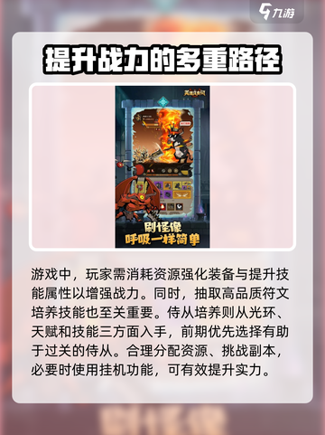 英雄没有闪🔥游戏类型大起底！🎮截图4