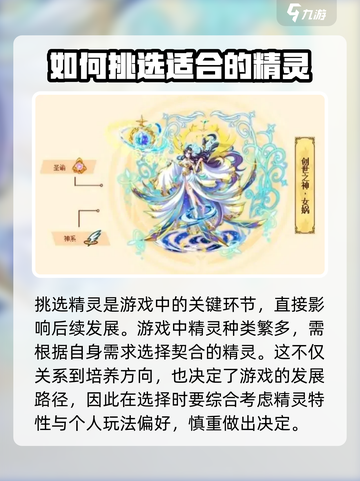 西普大陆🔥萌新必看！快速上手秘籍🎉截图2