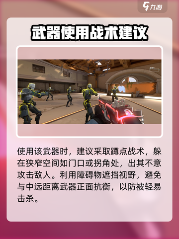 无畏契约重炮强度怎么样介绍截图4