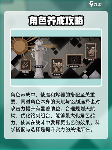 火环维吉尔怎么样介绍截图3