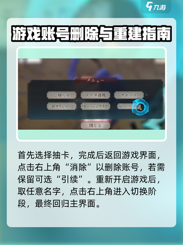 咒术回战幻影夜行刷初始怎么操作介绍截图2