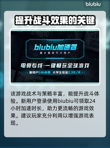  BrokenArrow新手必看！👉掌握这些技巧，轻松吃鸡！🎮截图4