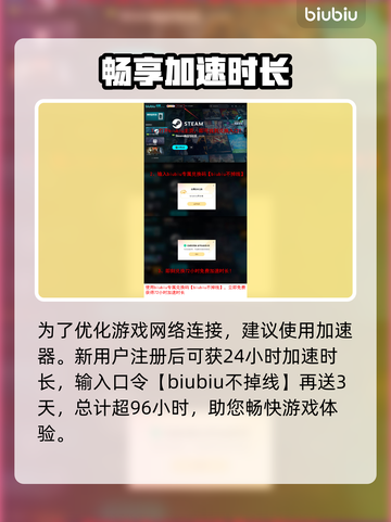 秋末求生英文名大曝光！Steam玩家必看🔥🎮截图4