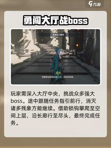 鸣潮🔥川流竞渡剧青只需3天！攻略全解析🎮截图3