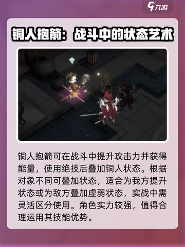 原神：物华弥新铜壶滴漏强度爆表！💥🔥截图6