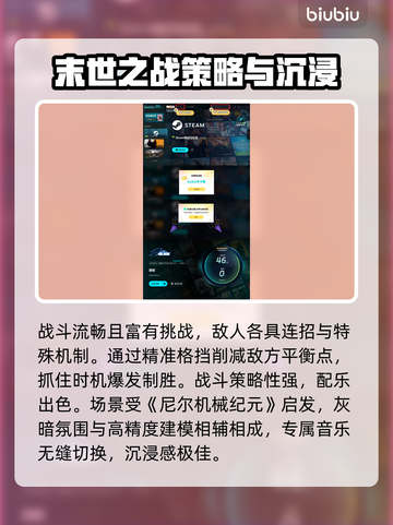 剑星PC多大？震撼体积披露🔥游戏党的福音！🎮截图4