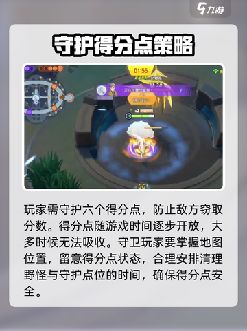 宝可梦大集结守卫在哪介绍截图2