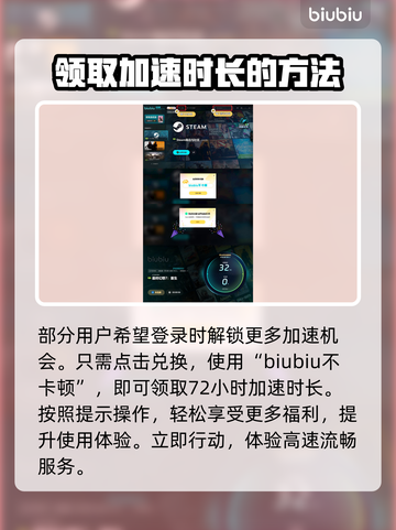 最终幻想7重生🔥最强饰品大揭秘💎截图4
