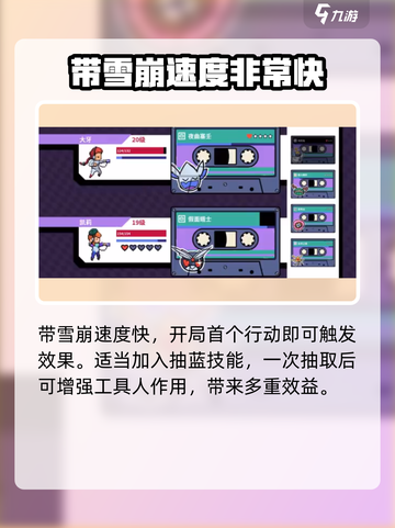 磁带妖怪第三类接触怎么玩介绍截图3