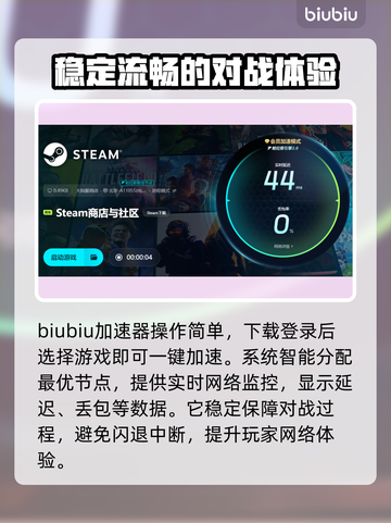 红警2闪退解决办法⚡玩红警2不再卡顿退出！游戏技巧分享🔥截图4