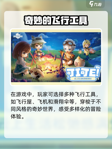 米姆米姆哈怎么获得测试资格介绍截图3