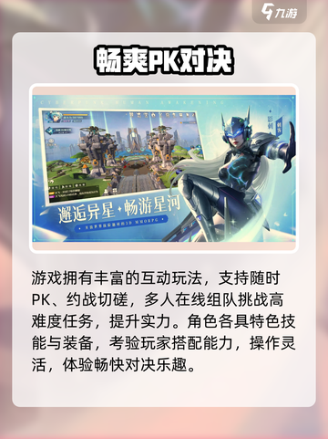 🎮银翼战歌公测时间曝光！🔥截图4