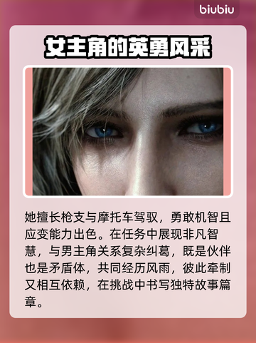 合金装备3重制版🔥女兵主角曝光！💥截图3