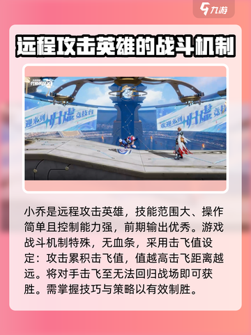 🔥星之破晓新手必看！😍超简单入门教程来了！截图4