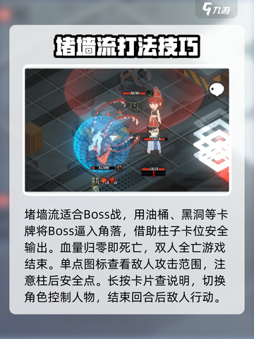 原石计划🔥超全攻略玩法大揭秘！💎截图4