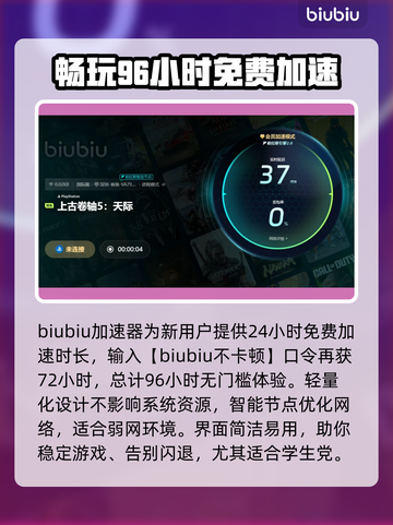 上古卷轴5闪退？这些解决办法让你畅玩不卡顿🔥🎮截图4