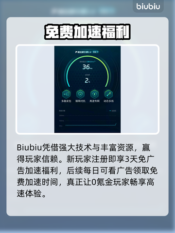 🎮王者荣耀闪退？一招解决！🔥截图6