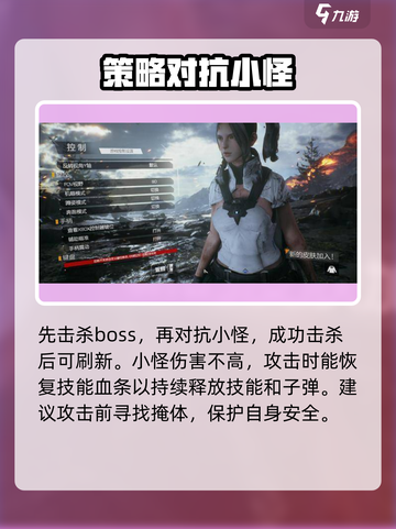 光明记忆无限操作按键介绍介绍截图4