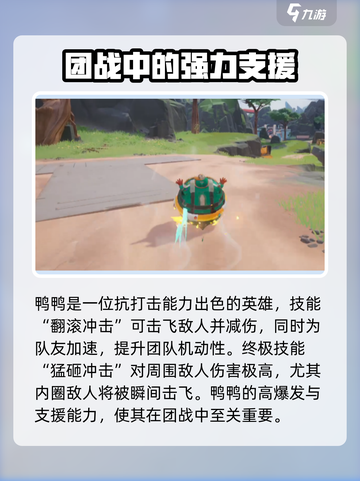 远光84强度排行介绍介绍截图4
