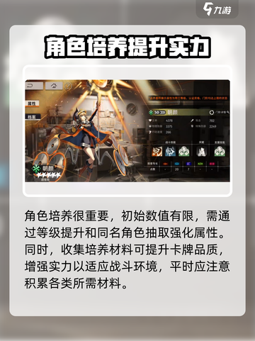 新月同行🔥新手必看！快速上手秘籍🎉截图7