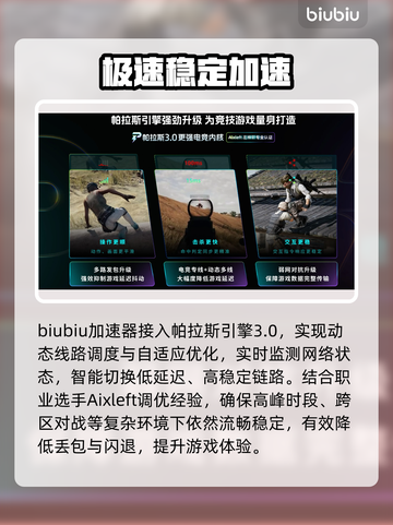 Xbox闪退？速用这招🔥截图4