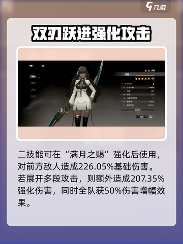 黑色信标黑皮角色是谁介绍截图5