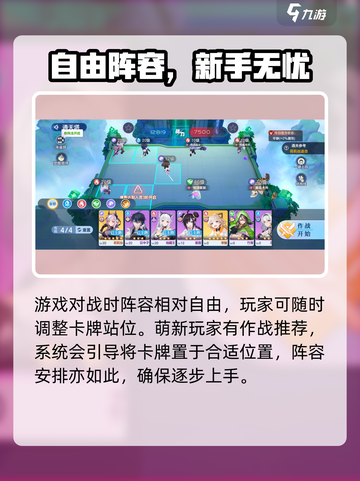 破晓序列🔥超燃游戏类型揭秘！你绝对想不到🎮截图3