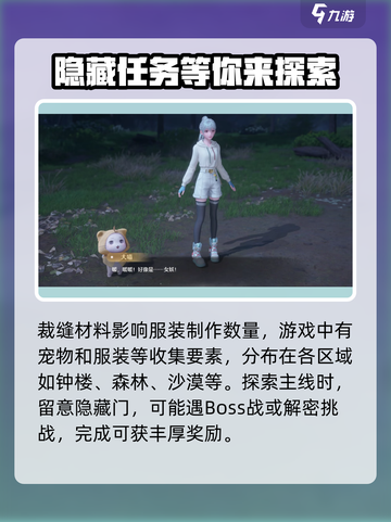 无限暖暖🔥国产手游巅峰之作，你玩了吗？截图4