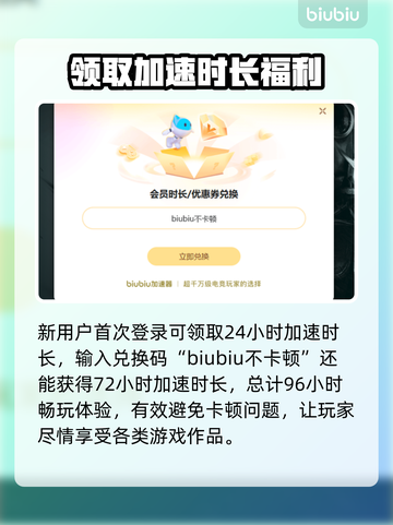 免费游戏加速器排行，玩转全球游戏⚡不卡顿！截图4
