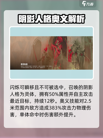银与绯魔兰🔥实战强度分析｜游戏名必备⚡截图3