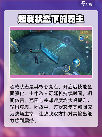 决胜巅峰！五条悟最强🔥游戏王玩家必看！截图3