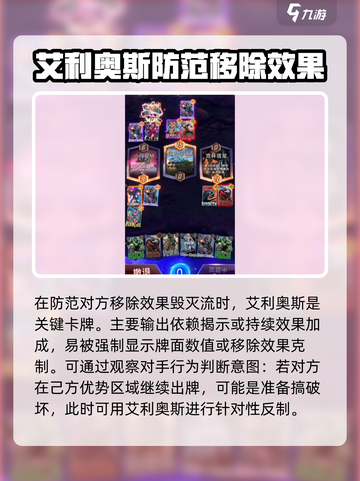 漫威终极逆转：死亡女神🔥角色解析来了！截图4