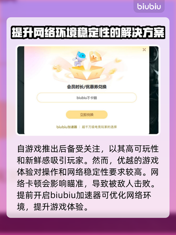 毁灭战士永恒闪退？👇3招教你轻松解决！🎮🔥截图3
