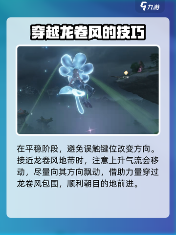 无限暖暖🔥石之冠探索方法全揭秘！💎截图4