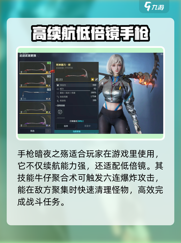 逆战🔥未来开荒，这几把武器闭眼入！截图3