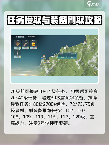 大航海时代传说练战方法是什么介绍截图4