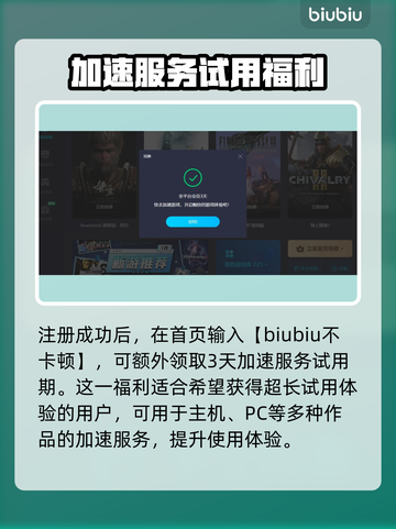 饥荒联机版🔥不用加速器卡顿？试试这款✅截图5