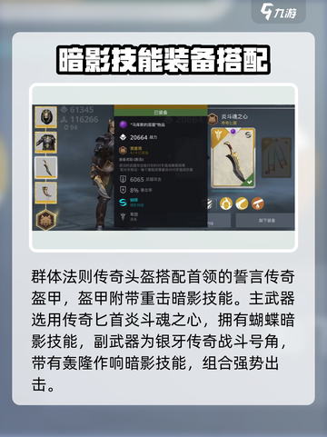 暗影格斗3首领狼怎么样介绍截图2