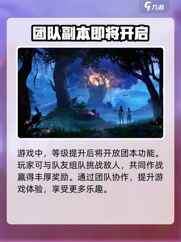 塔瑞斯世界上线了吗介绍截图4