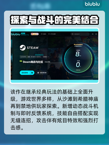 泰坦之旅2上线日期🔥等不及了！🎮截图3