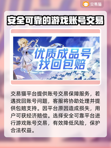 战斗吧龙魂账号交易🔥超赞平台推荐！🎉截图3