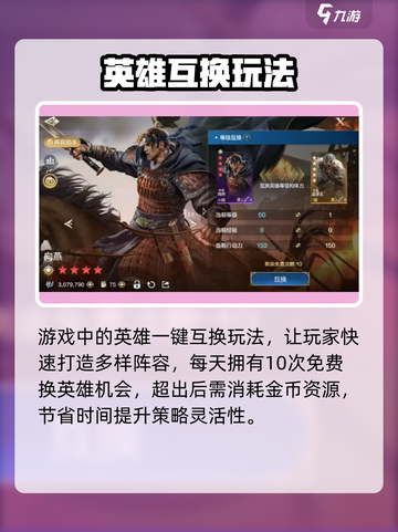 《世界启元》玩法全揭秘！🔥新人玩家必看攻略💥截图3