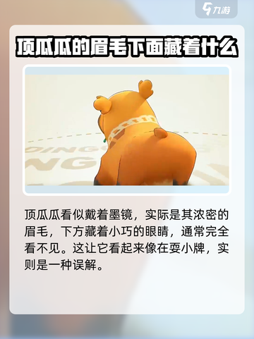 酷比大陆顶瓜瓜🔥超燃游戏体验不容错过！截图3