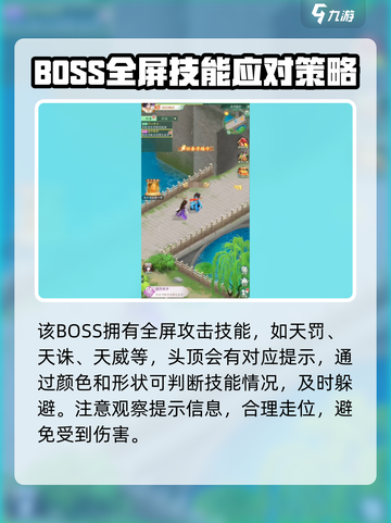 仙剑奇侠传新的开始战神刑天怎么打介绍截图4