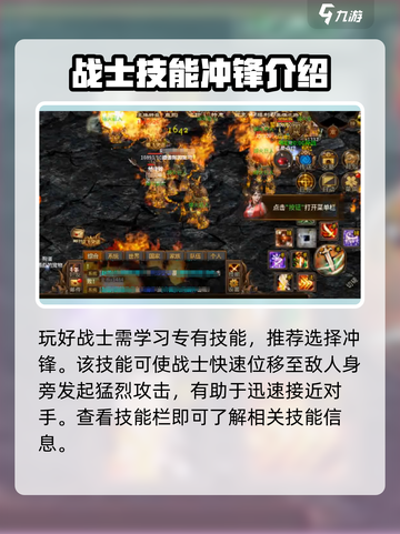 五霸七雄战士🔥超强玩法攻略，轻松制胜💡截图3