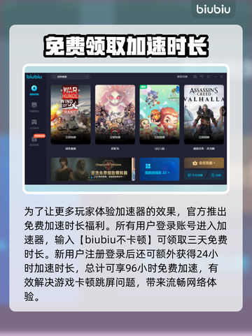 战争雷霆💥卡顿跳屏？免费加速器推荐！截图4