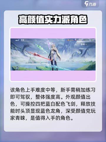 星之破晓敖隐会出吗介绍截图4