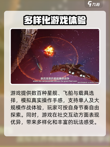 硅基宇宙玩法怎么样介绍截图4