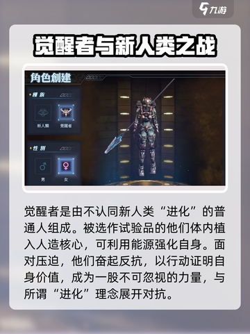 时间秩序游戏角色有哪些介绍截图4