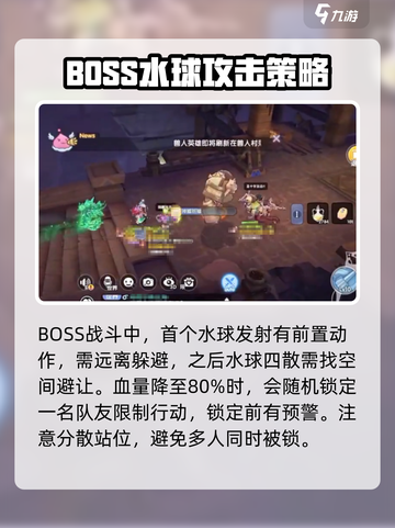 仙境传说新启航海盗船长室副本攻略介绍截图4